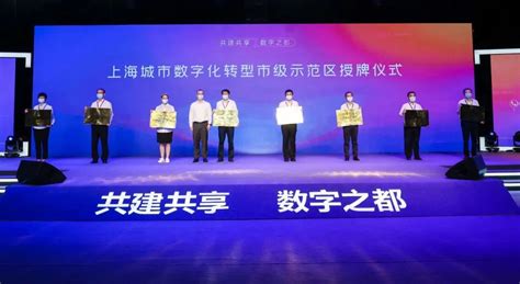 普陀区成立“武宁创新共同体”，打造展示上海形象“新T台”