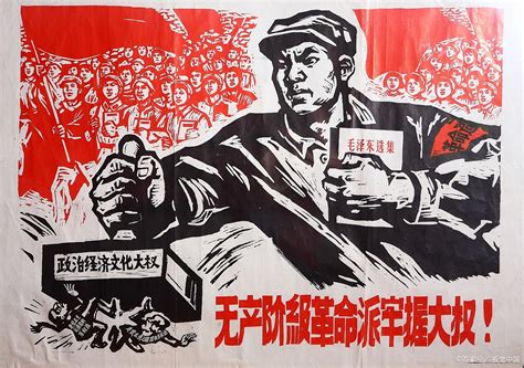 《国际工人运动与马克思主义的诞生》无产阶级的斗争与资产阶级统治的加强PPT课件9_卡卡办公