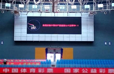重庆某体育馆安装室内led显示屏_重庆LED显示屏报价-全彩LED显示屏安装-LED显示屏租赁-重庆彩光科技
