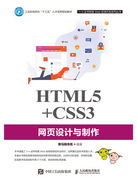 html5网页制作代码_大学生网页制作作业代码-CSDN博客