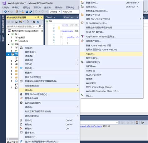 ASP.NET三层架构-1.1-实现登录功能-CSDN博客