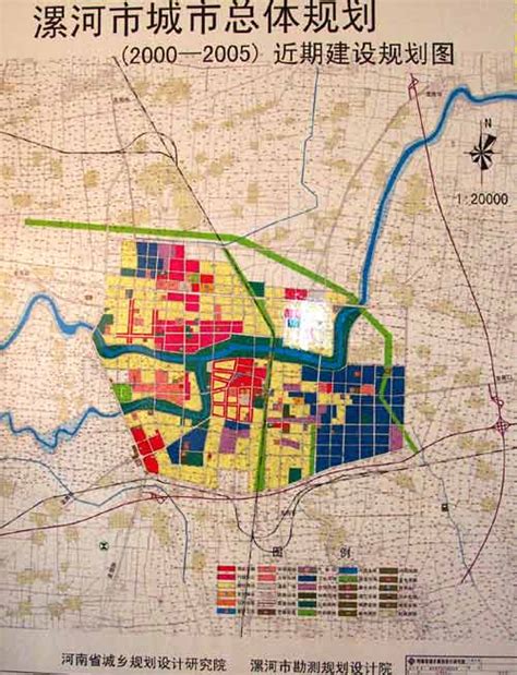 漯河最新城市规划图
