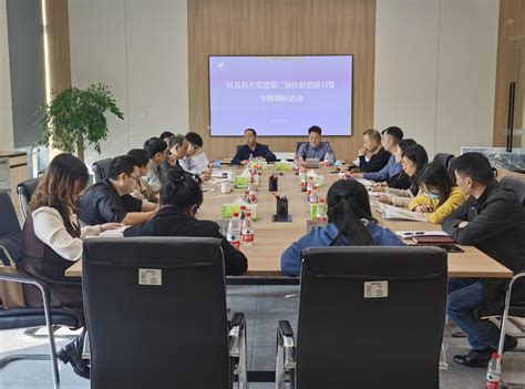 重庆北碚46个重点项目集中签约开工 总投资226亿元