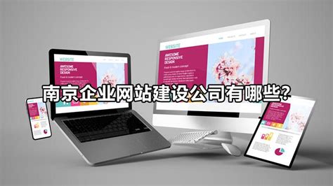许昌网站建设_小程序开发_网页设计制作_许昌专业建站公司-许昌做网站公司