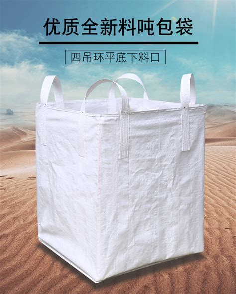 厂家批发加厚物流包装袋白色快递袋子多规格电商物流包袋-阿里巴巴