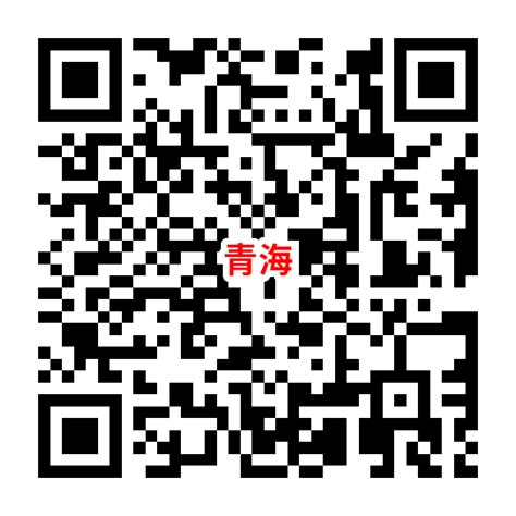 2023年青海西宁市招聘中小学教师公告（51人）_招教网