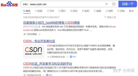 百度seo网站优化要如何做（网站搜索引擎优化策略）-8848SEO
