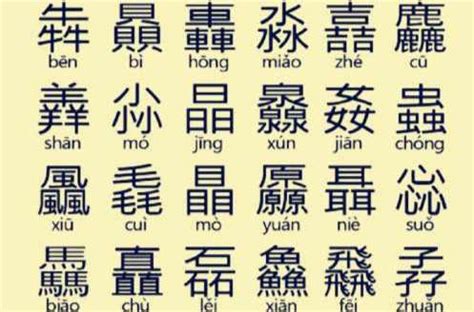 一年级白字旁的汉字有哪些 ？ | 说明书网