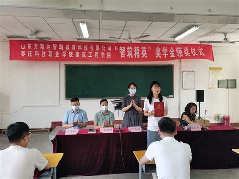 2022年枣庄科技职业学院成人高等教育招生简章正式发布 - 山东省成人高考网
