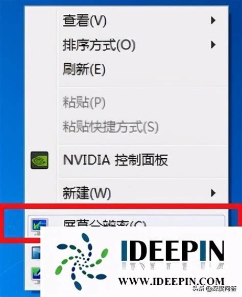 在 Windows 10 中设置开始菜单全屏显示（电脑开始菜单变成全屏怎么办）-牛奇网