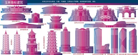 玉林建筑图片素材 玉林建筑设计素材 玉林建筑摄影作品 玉林建筑源文件下载 玉林建筑图片素材下载 玉林建筑背景素材 玉林建筑模板下载 - 搜索中心