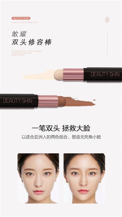 微商化妆品产品海报_凤冥-站酷ZCOOL