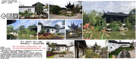 江苏省风景园林优秀设计奖获奖项目_南京市园林规划设计院有限责任公司