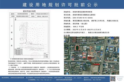 大变样！莱芜方下镇要整体改造！12大街区建设特色镇！_镇区