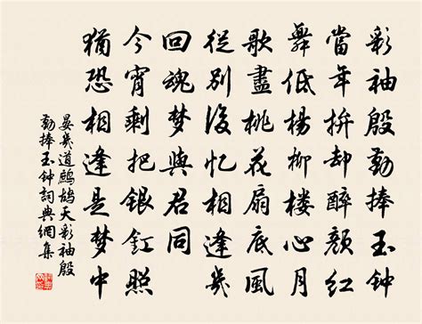 “殷勤•不负东风——陈永锵艺术展”公共教育系列活动 - 广东美术馆