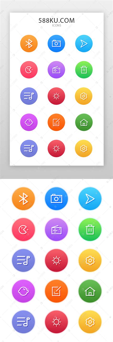 翻新app扁平化彩色图标ui界面设计素材-千库网