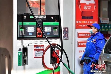 油价|油价迎来2021年首降 加满一箱油少花9元 中新网客户端北京3月31
