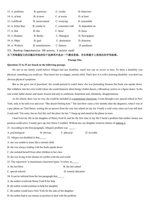 自考00015英语（二）历年真题及答案 - 中国自考资料网