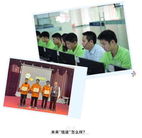 我院成功举办第十四届大学生计算机程序设计竞赛-湖南文理学院计算机与电气工程学院