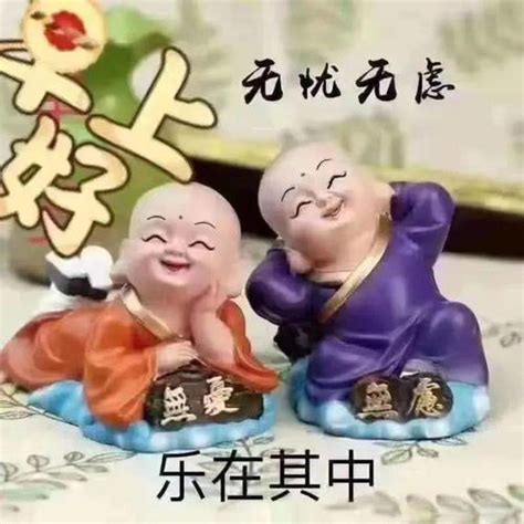 小和尚早上好,吉祥小和尚图片,一禅小和尚早上好图片_大山谷图库