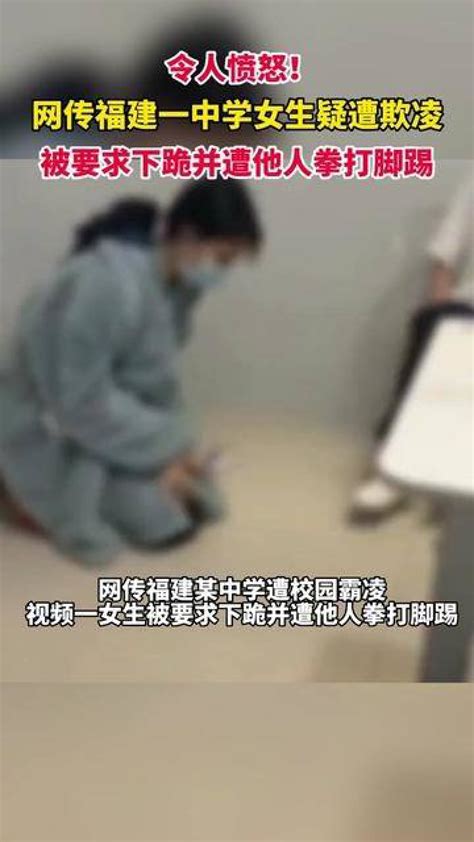 福建警方通报“女大学生遭威胁自杀”案：犯罪嫌疑人已被刑事拘留