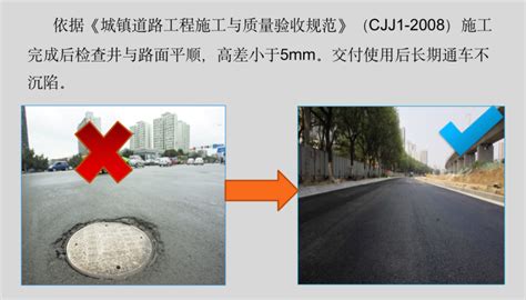 沥青混凝土路面的优点是什么?缺点又是什么?-深圳市蓝西特科技有限公司