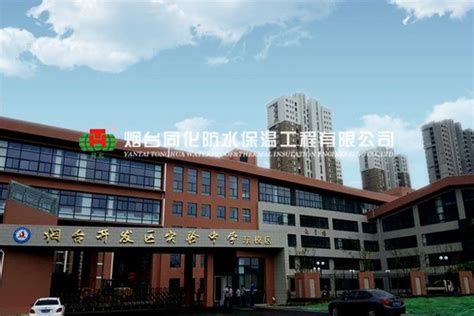 中国烟台开发区城市风景 - 站酷海洛 - 正版图片,视频,字体,音乐素材交易平台 - 站酷旗下品牌