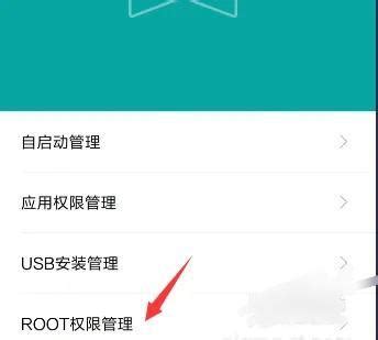 UOS获取root权限_统信uos1060版获取root权限-CSDN博客