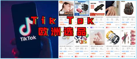 TikTok美妆视频浏览量10倍增长，品牌如何借势？ - DLZ123独立站导航 - 跨境电商独立站品牌出海