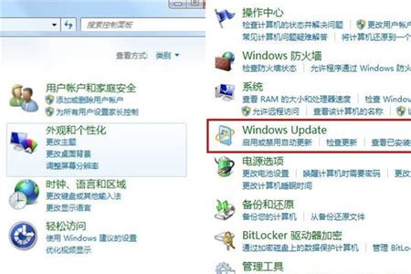 【windows update】【图】关闭Windows update 几个步骤解决开机烦恼_伊秀数码|yxlady.com