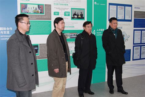 Deputy Director Chen Zhiyang attended the fourth council election ...