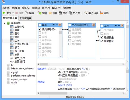 台达PLC编程软件_官方电脑版_华军软件宝库