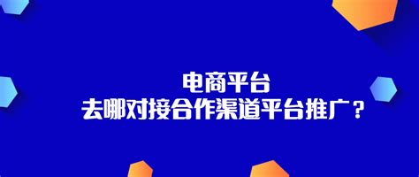 上海电商APP定制的步骤以及收费方式—上海艾艺