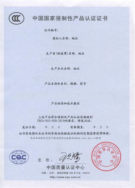 玩具CCC认证标准GB6675.1-2014 玩具CCC认证包审厂 玩具CCC审厂包过 玩具3C认证测试包通过 玩具CCC认证测试包合格 - 知乎