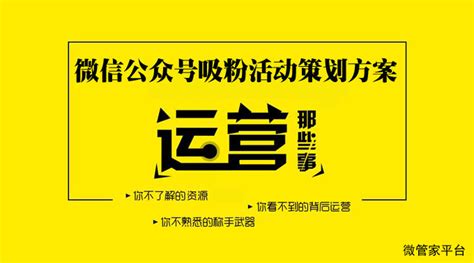 “全场景”视角下的To B业务运营体系搭建 | 人人都是产品经理