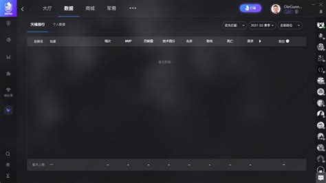 5E对战平台csgo畅玩教程-e路由器网