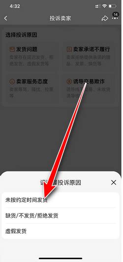 惠农网app官方下载|惠农网手机版 V5.4.9.3 安卓最新版下载_当下软件园
