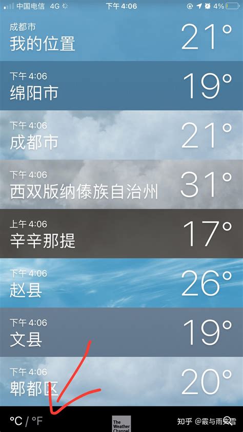 张家界天气预报15天 准确 远程天气预报具有不确定性出门