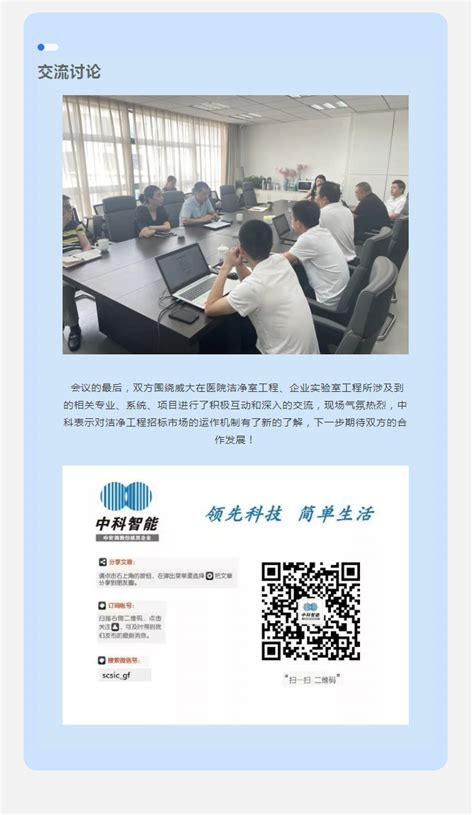 江苏MES系统开发商「明光利拓智能科技供应」 - 8684网企业资讯