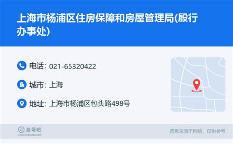 上海市虹口区住房保障和房屋管理局加强居民小区消防安全管理工作方案...Word模板下载_编号ldemgavx_熊猫办公