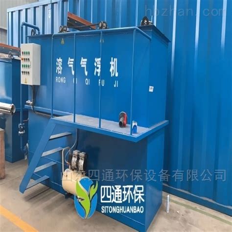 环保设备 - 环保设备 - 重庆舟泉机电设备有限公司