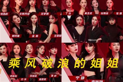 中国最火的综艺节目前十名：《奔跑吧》上榜，第十选秀节目 - 综艺节目