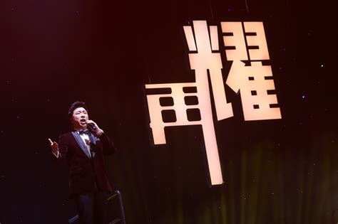 演唱会宣传海报_素材中国sccnn.com