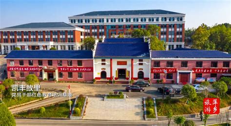 萍乡十大强镇排名-萍乡市有哪几个强镇-萍乡经济强镇排名前十-排行榜123网