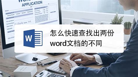 wps的excel表格怎么查重复的姓名_爱降重