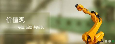 广州数控设备有限公司 - 招聘信息 - 广州市工贸技师学院