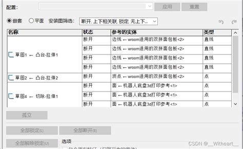 solidworks是什么软件？主要用途是什么？ | 设计学徒自学网