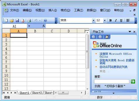 Microsoft Office 365 微软办公套件 激活版 - 软件SOS