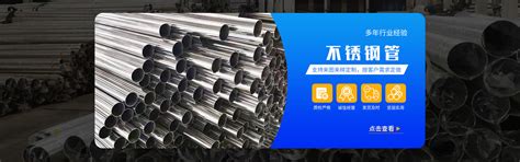 316不锈钢管_山东鲲钢金属科技有限公司