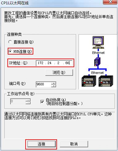 OMRON-欧姆龙编码器E6B2-CWZ1X正确使用方法_OMRON编码器-上海控达自动化设备有限公司
